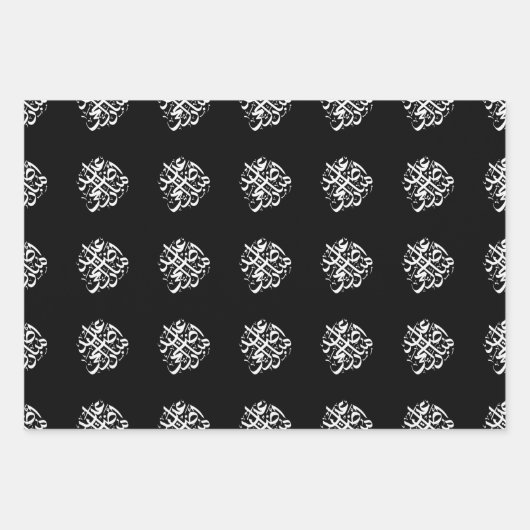 Eid Adha Mubarak Arabic Text Gift Wrapping Paper (Voorkant 2)