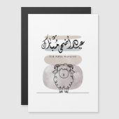 Eid Adha Mubarak Arabische kalligrafie wandkunst (Voorkant / Achterkant)