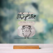 Eid Adha Mubarak Arabische kalligrafie wandkunst Acryl Bord (Neutraal)