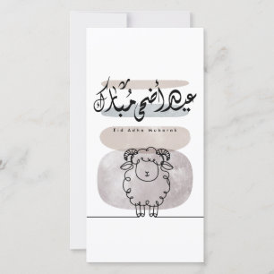 Eid Adha Mubarak Arabische kalligrafie wandkunst  Bedankkaart