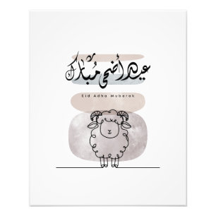 Eid Adha Mubarak Arabische kalligrafie wandkunst  Foto Afdruk