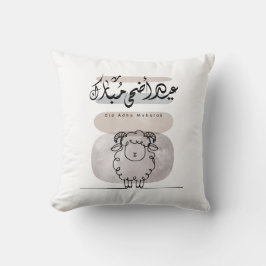 Eid Adha Mubarak Arabische kalligrafie wandkunst Kussen