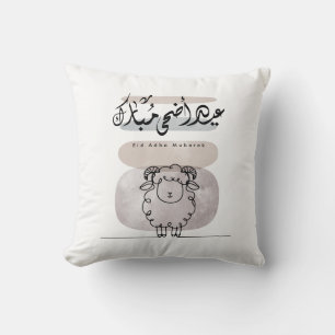 Eid Adha Mubarak Arabische kalligrafie wandkunst Kussen