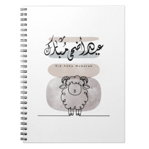 Eid Adha Mubarak Arabische kalligrafie wandkunst  Notitieboek