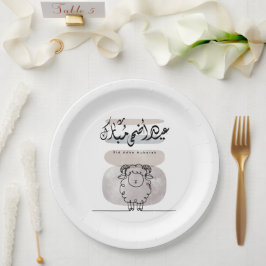 Eid Adha Mubarak Arabische kalligrafie wandkunst Papieren Bordje