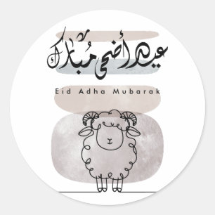 Eid Adha Mubarak Arabische kalligrafie wandkunst Ronde Sticker