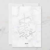 Eid Adha Mubarak Grijs en Groen Bloemen Islamitisc Feestdagenkaart (Achterkant)