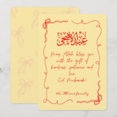 Eid Adha Mubarak Islamitisch Feest Spiritueel Arab Feestdagenkaart (Voorkant / Achterkant)