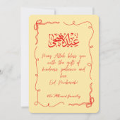Eid Adha Mubarak Islamitisch festival Spiritueel A Feestdagenkaart (Voorkant)