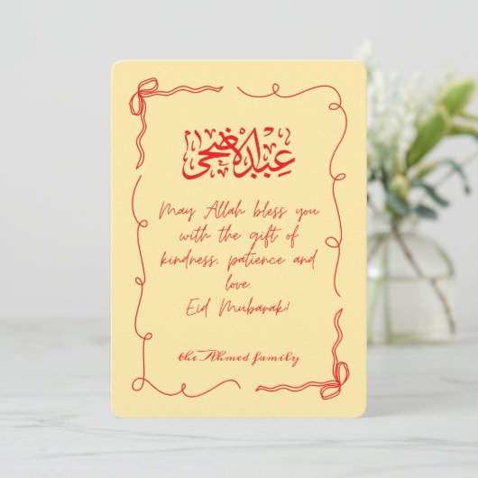 Eid Adha Mubarak Islamitisch festival Spiritueel A Feestdagenkaart (Staand voorkant)