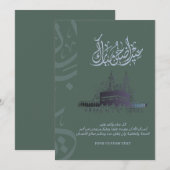 Eid Adha Mubarak Kaart met Doua | Geïnspireerd doo (Voorkant / Achterkant)