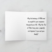 Eid Adha Mubarak met Arabische kalligrafie Kaart (Binnen)