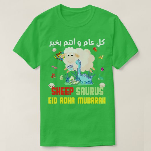 Eid Adha Mubarak Muslims Hajj Snoep Halal Sheep Sa T-shirt (Design voorkant)