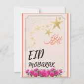 Eid adhs Mubarak Feestdagenkaart (Voorkant)