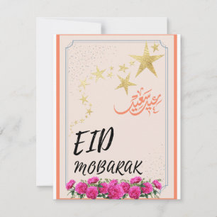 Eid adhs Mubarak Feestdagenkaart