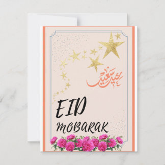 Eid adhs Mubarak Feestdagenkaart
