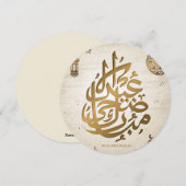 Eid-Al-Adha-ansichtkaart Feestdagenkaart (Voorkant / Achterkant)