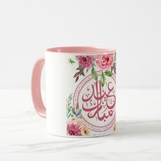 EID AL ADHA ARABIC GREETING  MOK (Voorkant links)