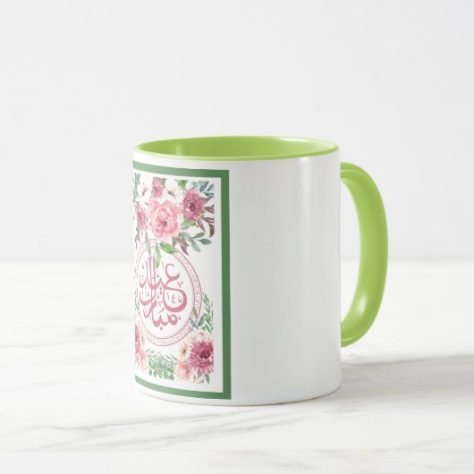 EID AL ADHA ARABIC GREETING MOK (Voorkant rechts)