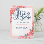 EID AL ADHA ARABIC GREETINVITATIE KAART (Staand voorkant)