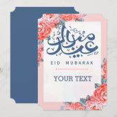 EID AL ADHA ARABIC GREETINVITATIE KAART (Voorkant / Achterkant)