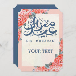EID AL ADHA ARABIC GREETINVITATIE KAART