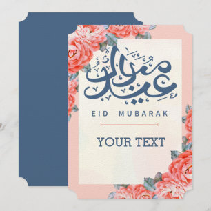 EID AL ADHA ARABIC GREETINVITATIE KAART