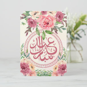 EID AL ADHA ARABISCHE GROET  KAART