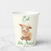 Eid  Al Adha Beige Cute  Sheep Dinner  Papieren Bekers (Achterkant)