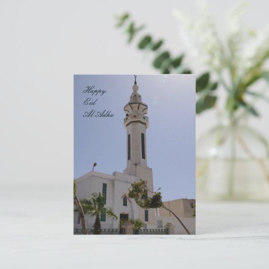 Eid Al-Adha Briefkaart (Staand voorkant)
