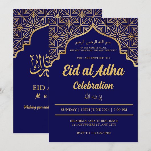 Eid Al Adha Celebration Eid Mubarak Eid Party Kaart (Voorkant / Achterkant)