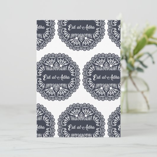 Eid al-Adha Celebration Invitation Kaart (Staand voorkant)