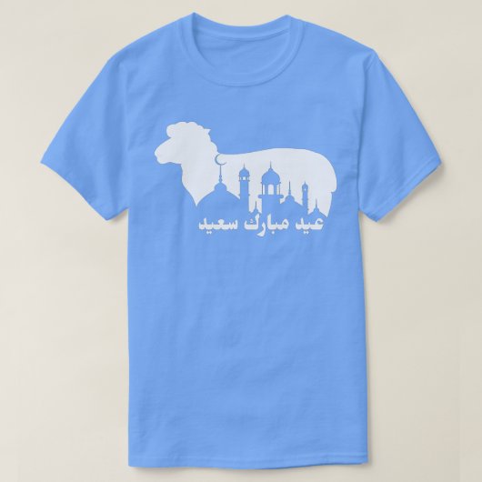 Eid Al-Adha Eid Mubarak Happy Eid Day Moslim blij T-shirt (Design voorkant)
