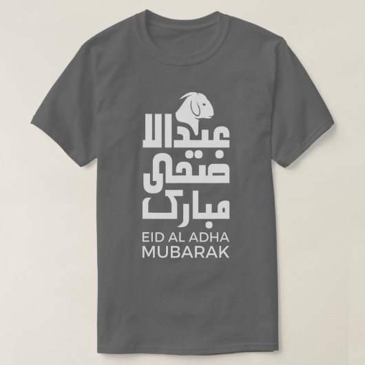 Eid Al Adha Eid Mubarak Happy Eid Day Muslim (19) T-shirt (Design voorkant)