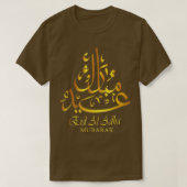 Eid Al Adha Eid Mubarak Happy Eid Day Muslim (28)  T-shirt (Design voorkant)
