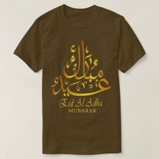 Eid Al Adha Eid Mubarak Happy Eid Day Muslim (28)  T-shirt (Design voorkant)
