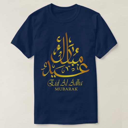 Eid Al Adha Eid Mubarak Happy Eid Day Muslim (28) T-shirt (Design voorkant)