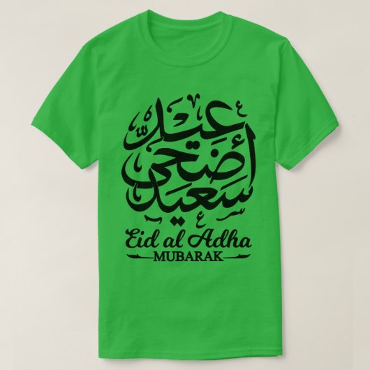 Eid Al Adha Eid Mubarak Happy Eid Day Muslim 34 T-shirt (Design voorkant)