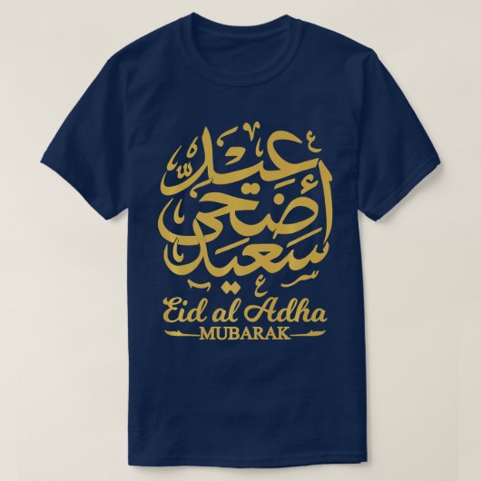 Eid Al Adha Eid Mubarak Happy Eid Day Muslim 5 T-shirt (Design voorkant)