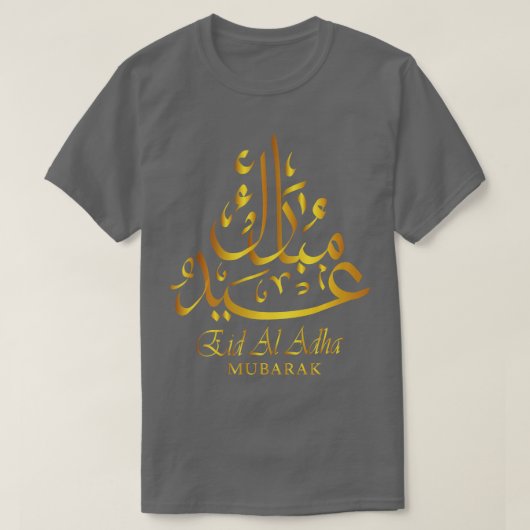 Eid Al Adha Eid Mubarak Happy Eid Day Muslim Long T-shirt (Design voorkant)