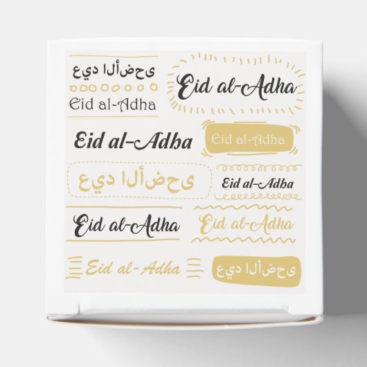 Eid al-Adha Feest feest gunst cadeau Bedankdoosjes (Bovenkant)