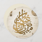 Eid-Al-Adha-Greeting Card  Feestdagenkaart (Voorkant / Achterkant)