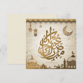 Eid-Al-Adha-Greeting-Card Holiday Card Feestdagenkaart (Voorkant / Achterkant)