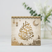 Eid-Al-Adha-Greeting-Card Holiday Card Feestdagenkaart (Staand voorkant)