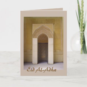 Eid Al-Adha - Happy Eid - add your own text Feestdagen Kaart