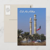 Eid Al-Adha - Happy Eid - voeg je eigen tekst toe Briefkaart (Voorkant / Achterkant)