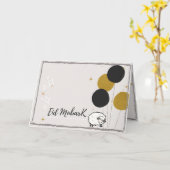 Eid Al-Adha Kaart (Gele Bloem)