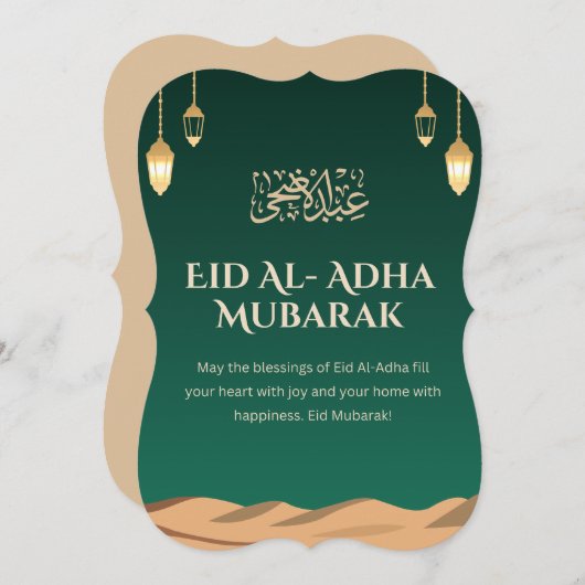Eid al-Adha kaart – Mubarak Groet (Voorkant / Achterkant)