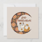 Eid al-Adha Mubarak 2025 Feestdagenkaart (Voorkant)