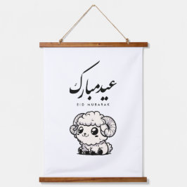 Eid al-Adha Mubarak Arabic Calligraphy Hangend Wandkleed